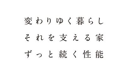 コンセプト